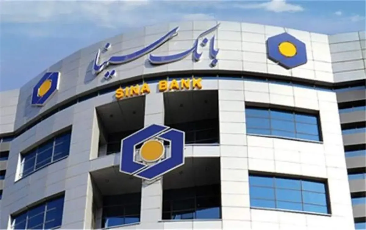 بانک سینا در بهمن ماه چه کرد؟