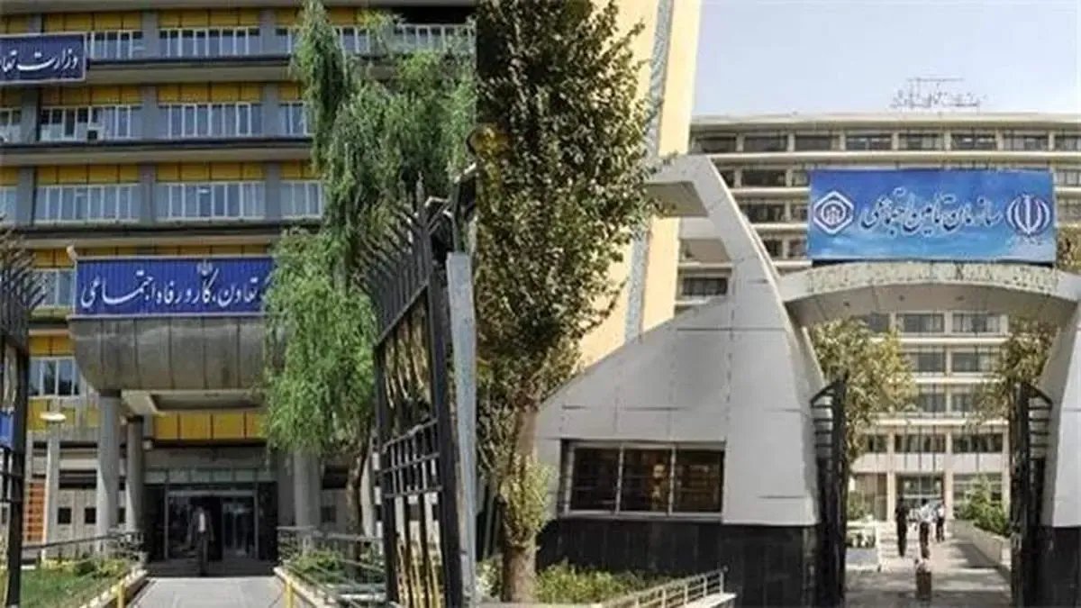 وزارت تعاون، کار و رفاه اجتماعی رتبه اول خدمات الکترونیک دستگاه‌های اجرائی کشور / سازمان تأمین اجتماعی با صعود 85 رتبه‌ای به رتبه 8 کشور رسید