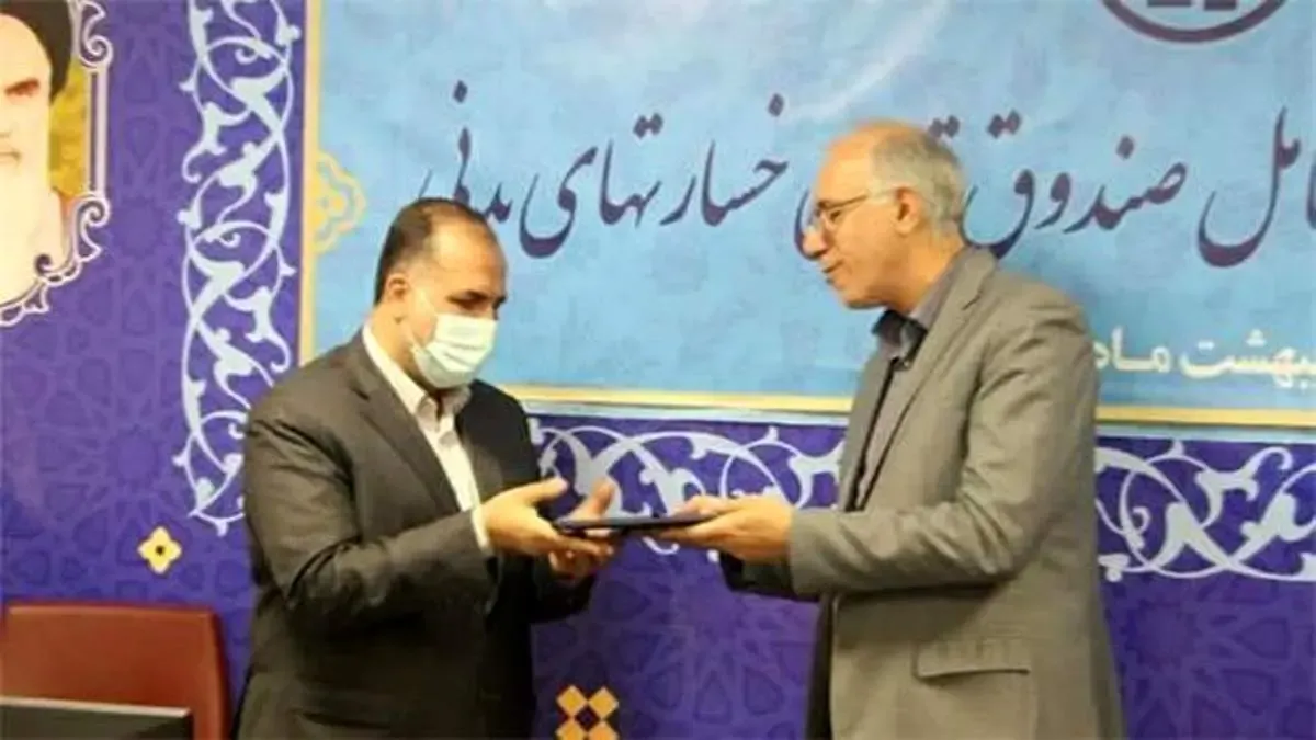 مهدی قمصریان مدیرعامل صندوق تامین خسارت های بدنی شد