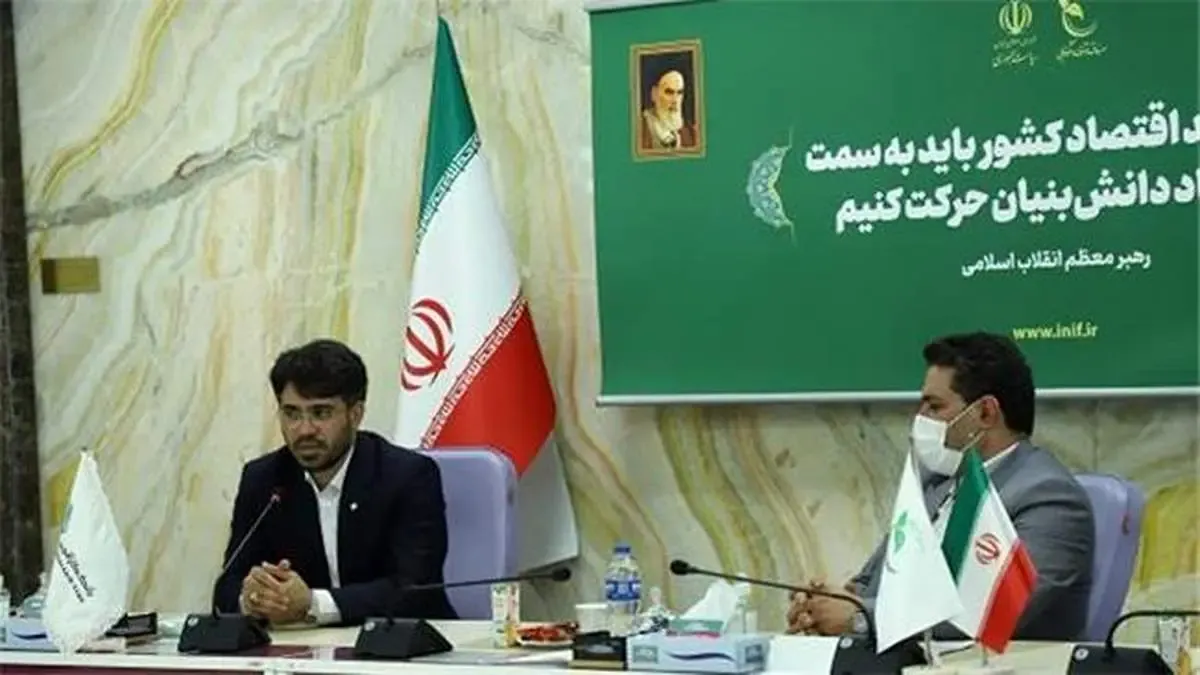 دومین گام موثر بانک کارآفرین و صندوق نوآوری برداشته شد