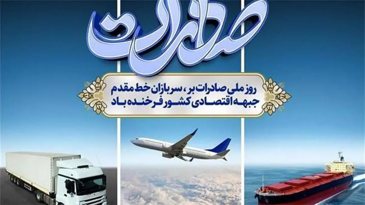 بانک توسعه تعاون آمادگی تامین مالی بخش های مختلف صادرات کشور را داراست