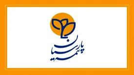 سال متفاوتی که بیمه پارسیان در صنعت بیمه رقم زد