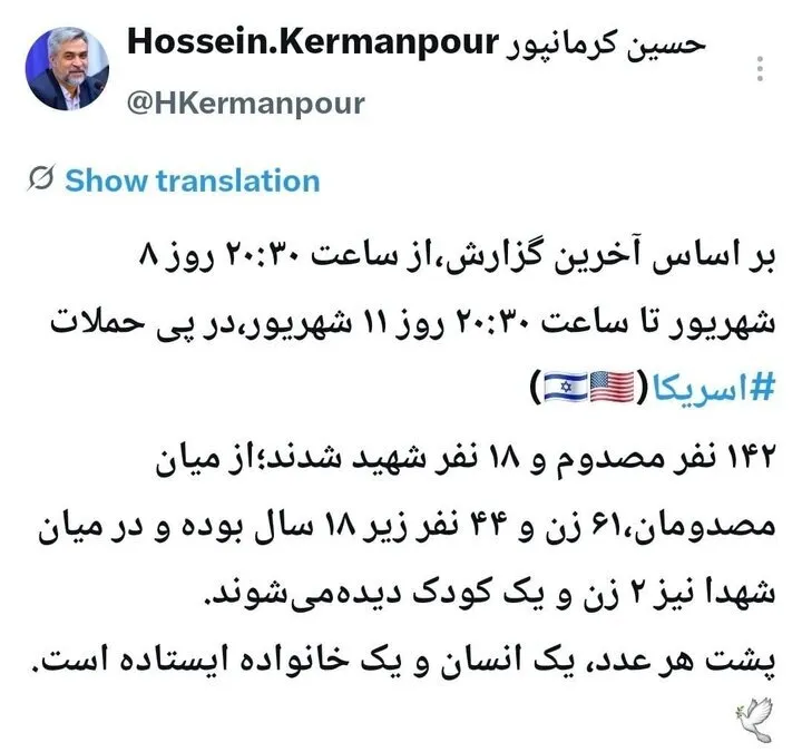 جنگ جنگ