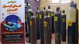 حیات دوباره ۲۵۰ نفر با نفس ذوب آهن اصفهان