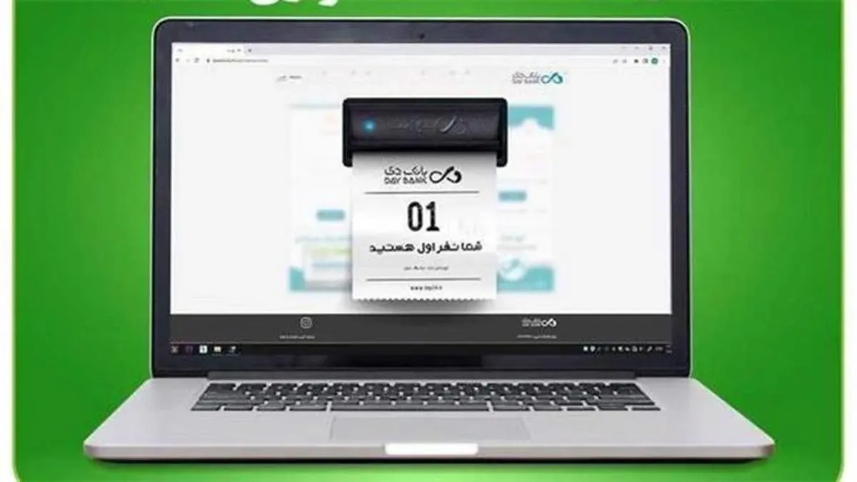 رشد ۲۰ درصدی تعداد کاربران «دی نت»