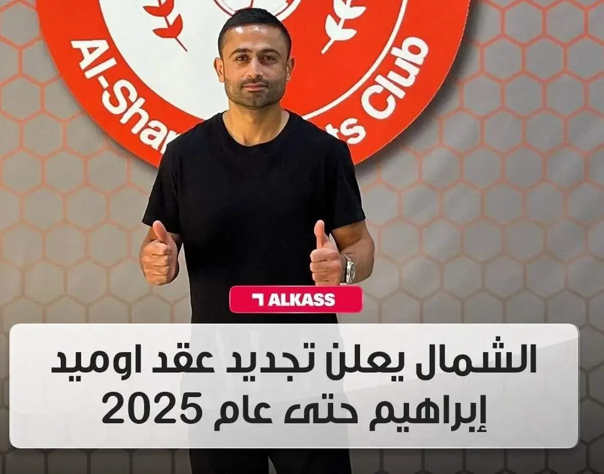 بازگشت به استقلال رسماً‌ کنسل شد/ عکس