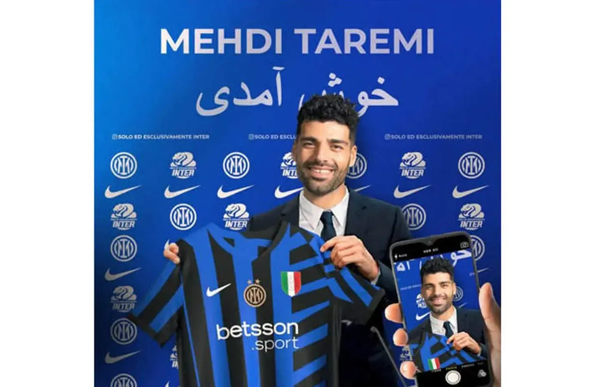 تیک‌تاک اینتر برای اعلام رسمی جذب طارمی