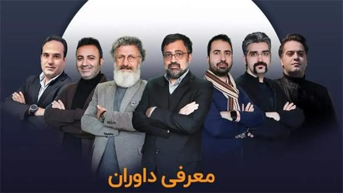 هیات انتخاب و داوری سومین جایزه سال «استیکر» معرفی شدند