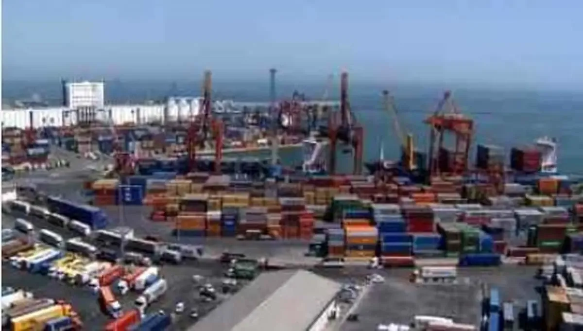 پایانه راهبردی مواد معدنی