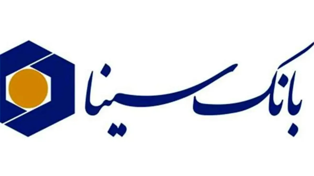 ایجاد امکان استعلام و پرداخت قبض از طریق وبسایت بانک سینا