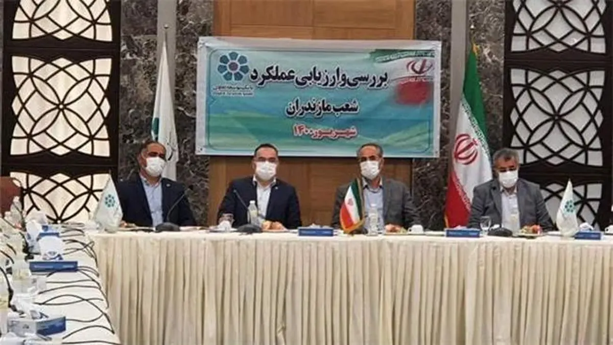 ارتقای شاخص های مالی و عملکردی بانک توسعه تعاون در استان مازندران مشهود است