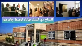 تقدیر استاندار یزد از اقدامات ارزشمند چادرملو درراستای مسئولیتهای اجتماعی