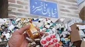 ناصرخسرو مجازی درد دیگری شد