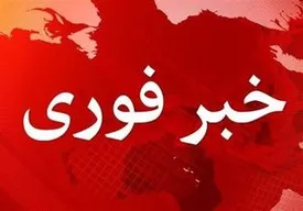 احتمال شنیده شدن صدای انفجار در تهران در این زمان