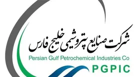 نتایج آزمون استخدامی پتروشیمی بندرامام اعلام شد/ ۴۴۶ نفر به خانواده بزرگ گروه صنایع پتروشیمی خلیج فارس اضافه شدند