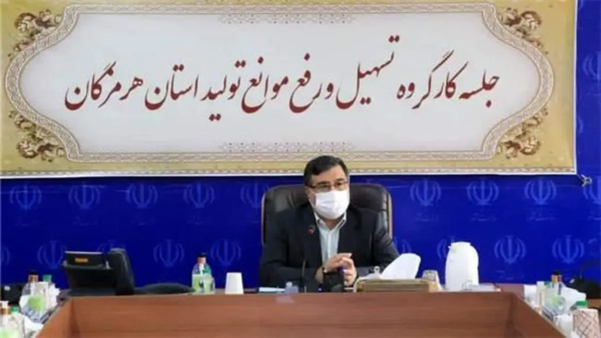 صنایع استان از فولاد هرمزگان الگو برداری كنند