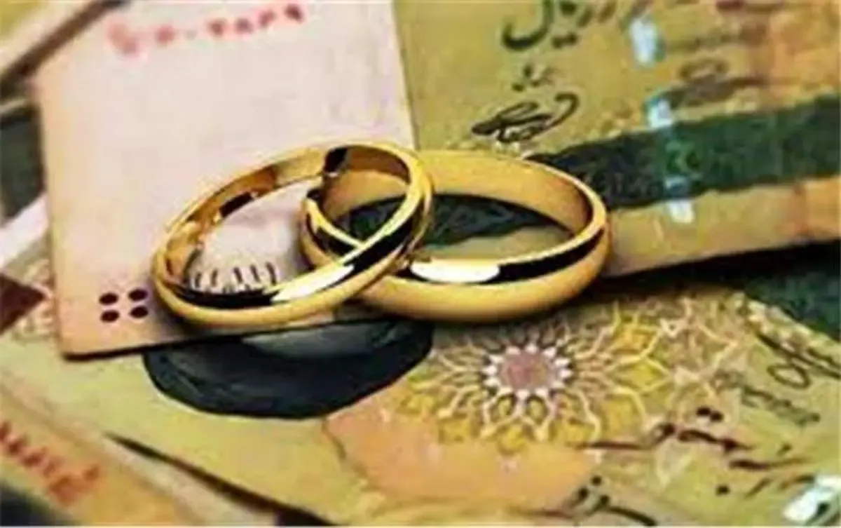 شرایط دریافت وام ازدواج اعلام شد