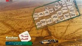 شتاب توسعه در تامین زیرساخت های منطقه ویژه اقتصادی کاشان/ اعلام آمادگی 24 شرکت جهت سرمایه گذاری در منطقه