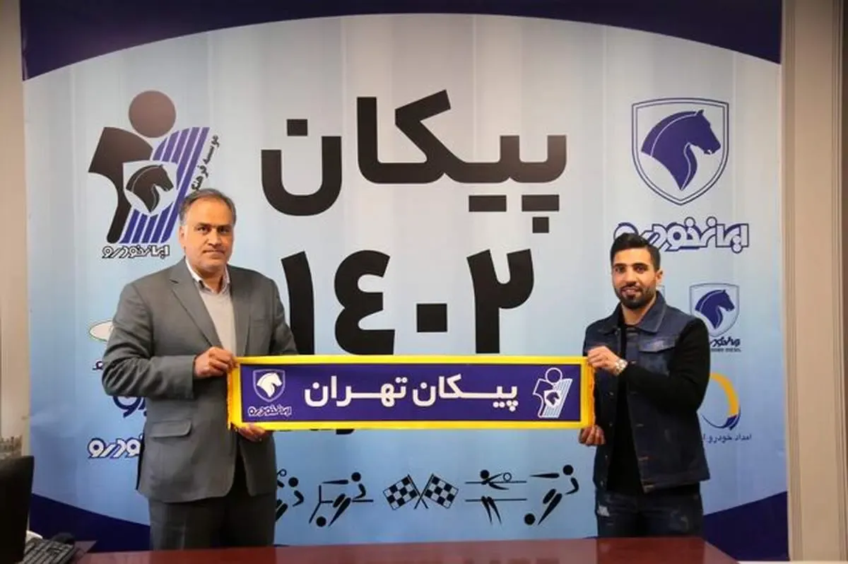 چرا فرشید اسماعیلی به استقلال نرفت؟