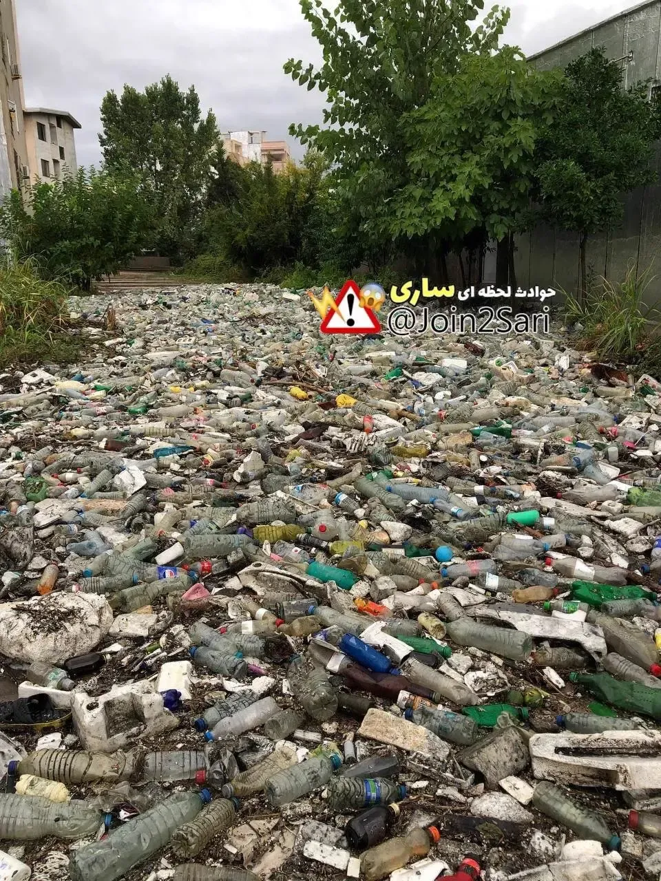 زباله زباله