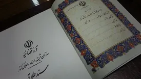 راهنمای کامل ترجمه سند ازدواج و اخذ تاییدات رسمی