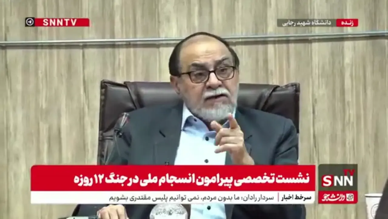 ادعای جالب رحیم پور ازغدی: الان در خیابان هم داف می‌بینیم هم ناف! /ببینید