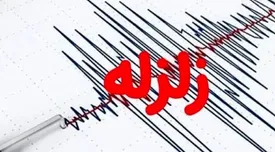 وقوع زلزله ۶.۱ ریشتری در تایوان