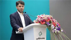 اعطای هفت هزار میلیارد ریال تسهیلات حمایتی از سوی بانک کارآفرین
