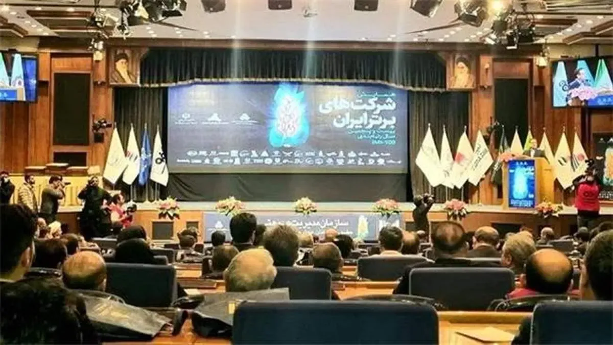 صعود ۲۲ پله ای ایساکو در فهرست شرکت های برتر ایران