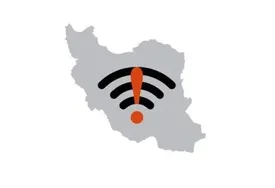 علت کندی و قطعی اینترنت اعلام شد