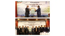 دومین کنفرانس باشگاه مشتریان پتروشیمی بندرامام در سطح ملی برگزار شد