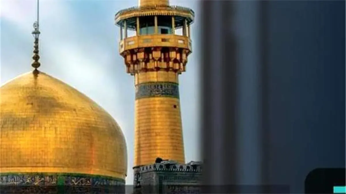 خادمی آستان مقدس علی بن موسی الرضا(علیه السلام) برگ زرینی بر افتخارات بیمه سینا