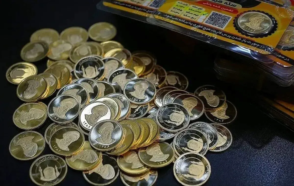 حراج سکه‌های بانک مرکزی آبان برگزار می‌شود