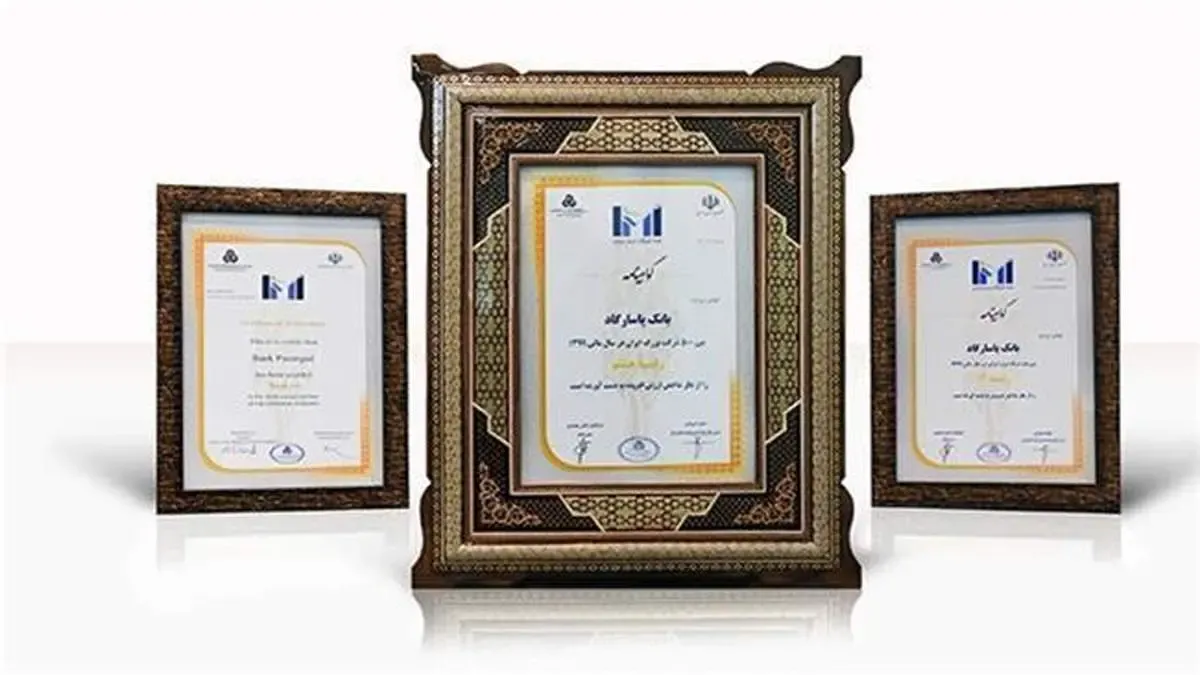 نگاهی دقیق‌تر به درخشش بانک سال ایران در میان 100 شرکت برتر