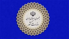 وزارت کشور از عاملان تولید اخبار جعلی شکایت می کند