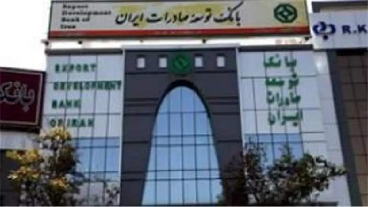 استاندار قزوین از رییس و کارکنان شعبه بانک توسعه صادرات در استان تقدیر کرد