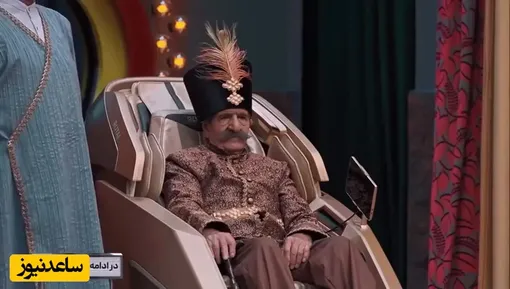 کل کل نعیمه نظام‌دوست و احسان علیخانی در جوکر جدید/ زمان پخش