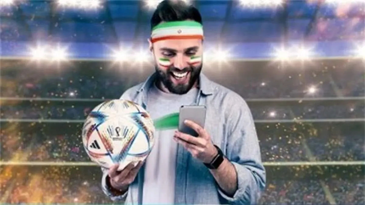 هدیه همراه اول به‌مناسبت اولین برد ایران در جام جهانی ۲۰۲۲ قطر