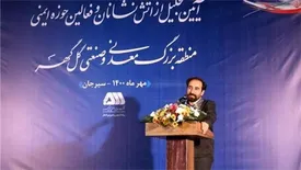 از آتشنشانان و فعالین ایمنی منطقه گلگهر تجلیل شد