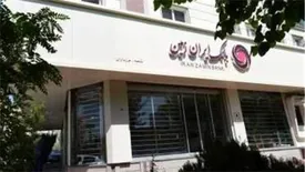 افزایش پرداخت تسهیلات ازدواج و فرزندآوری در بانک ایران زمین