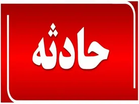 حادثه اتوبوس مشهد - اصفهان ۴۰ مصدوم برجا گذاشت