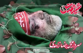 اولین تصویر از پیکر مطهر شهید سردار زاهدی در معراج شهدا/ عکس