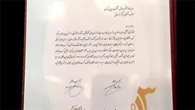 تجلیل و تکریم از دکتر خراسانی مدیرعامل وین مارکت در جشنواره "کارآفرینان و مدیران اشتغالزای کشور"
