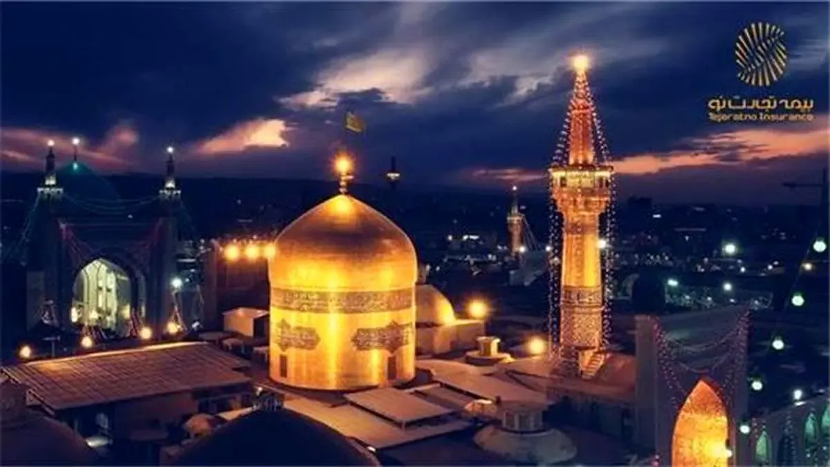 تمدید قرارداد آستان قدس رضوی با بیمه تجارت‌نو