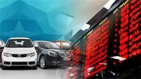 جزییات طرح مجلس در مورد عرضه خودرو در بورس/ عرضه خودروهای گران را قبول نداریم