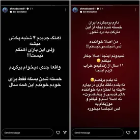 تصمیم این خواننده لس آنجلسی برای بازگشت به ایران