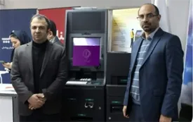 نسل جدید محصولات بیمه آرمان در مرکز نوآوری صنعت بیمه رونمایی شد