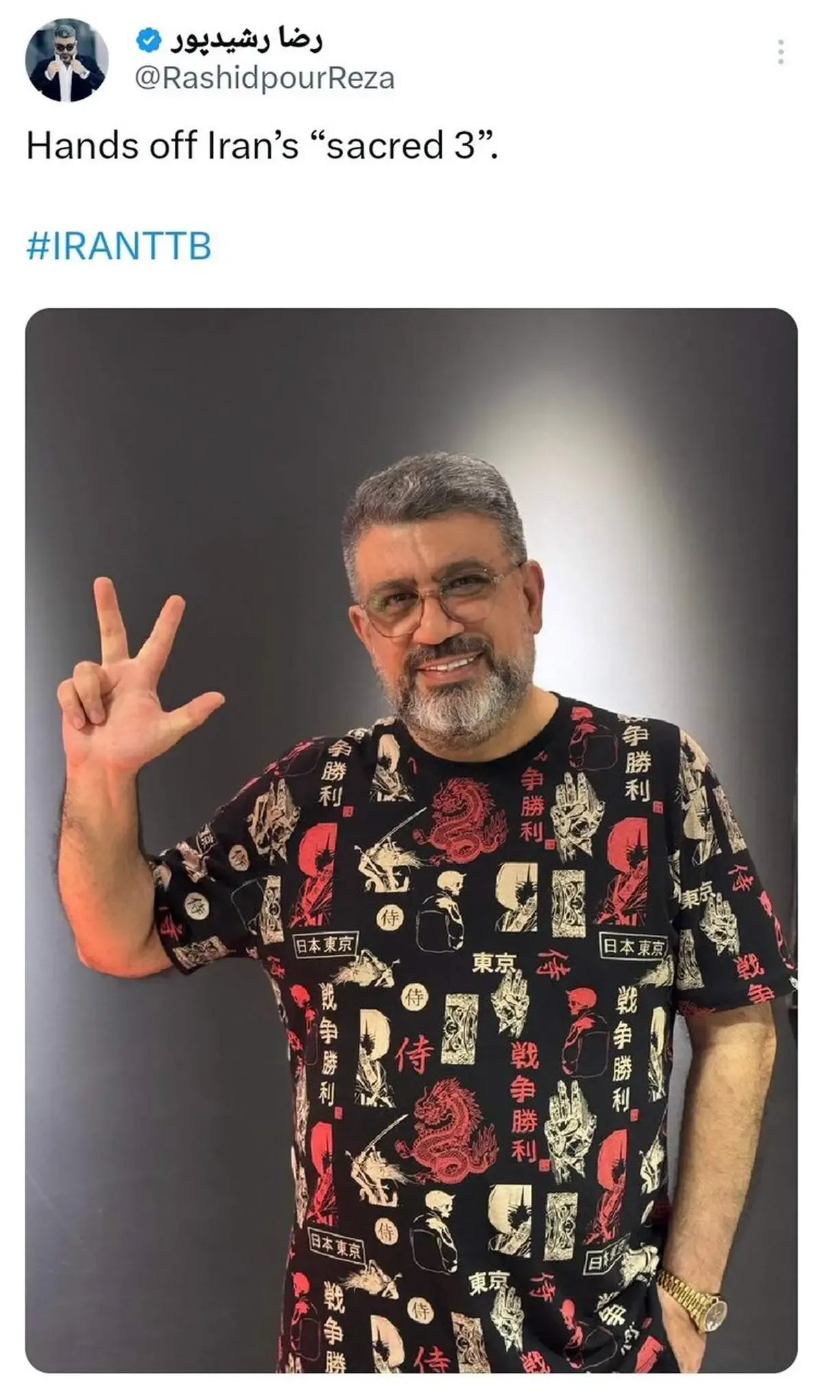 تودهنی جانانه رشیدپور به اماراتی‌ها با این عکس!