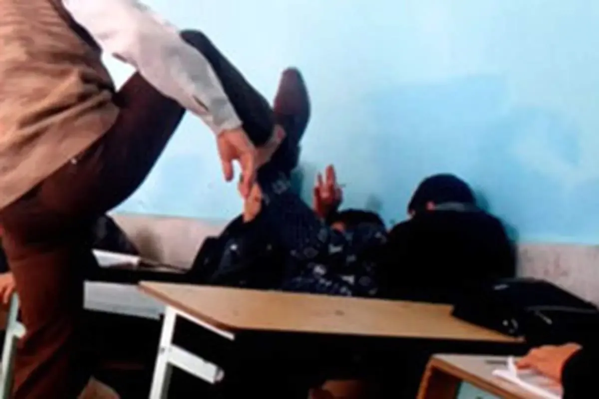 معلم شیرازی دانش آموز را زیر مشت و لگد گرفت!