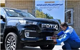 تحویل نخستین سری پیکاپ فوتون بنزینی اتوماتیک ایران خودرو دیزل به مشتریان